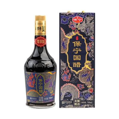 保宁龙纹国醋700ml礼盒装0添加