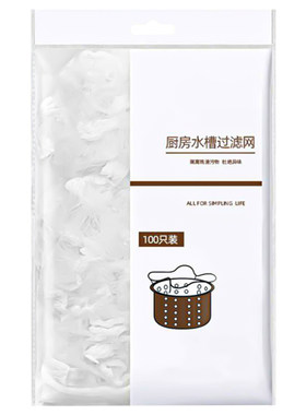 厨房水槽过滤网一网打尽洗菜盆下水道水池洗碗槽地漏提垃圾漏神器