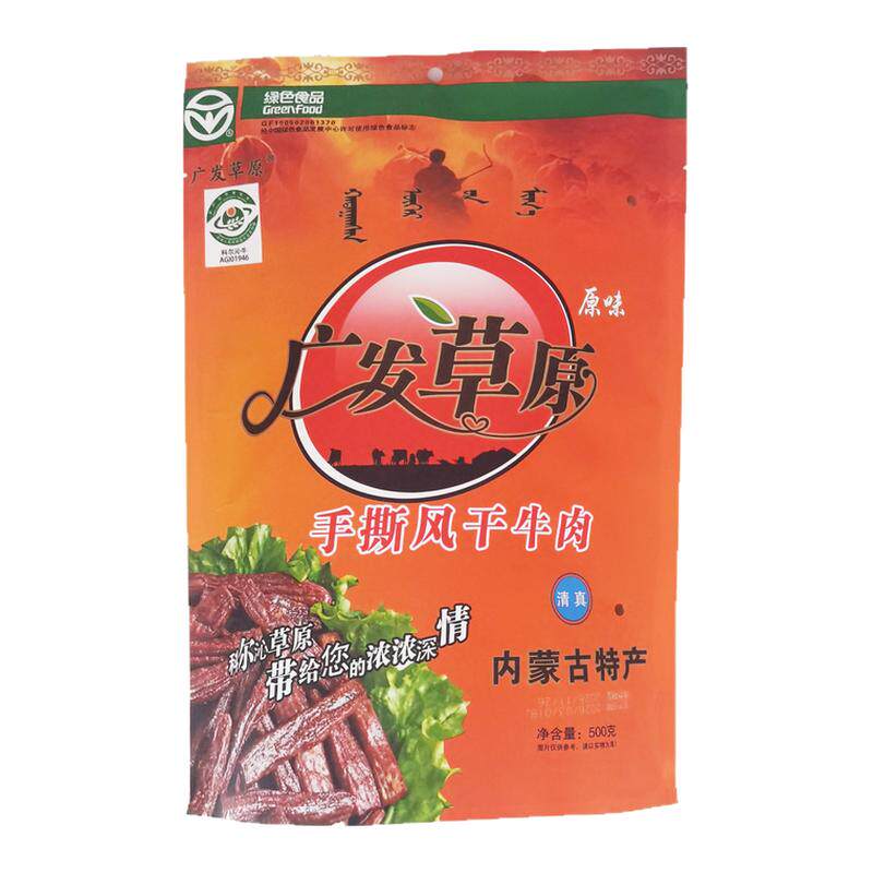 广发草原手撕风干牛肉500克