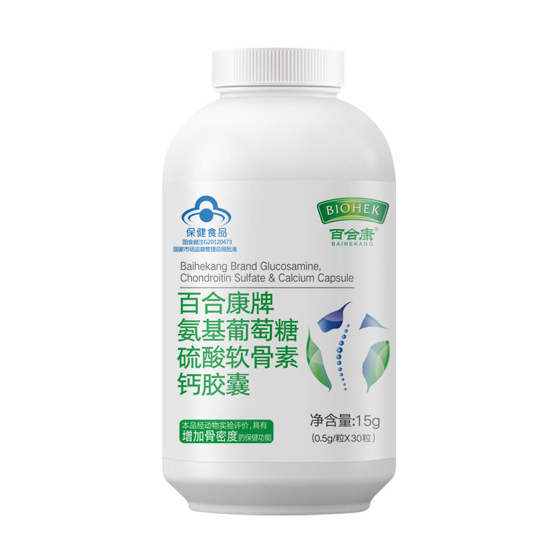 百合康旗舰店老年葡萄氨糖软骨素