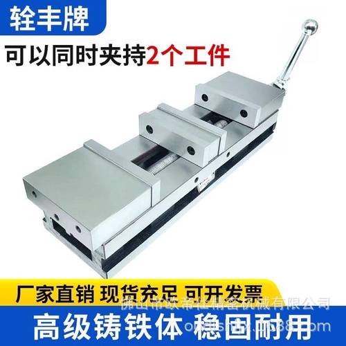 铨丰重型铣床双开口虎钳6寸角固式虎钳机用双向台虎钳精密平口钳