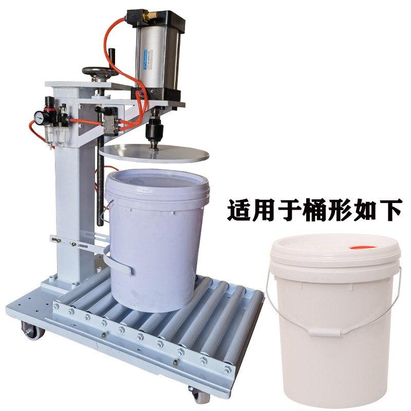 10-20升25L塑料桶气动压盖机 封盖器 台式气动封盖机 油桶封口机
