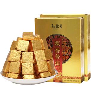 普洱茶熟茶十年陈小金砖新益号金沱迷你小沱茶包云南小粒装茶叶