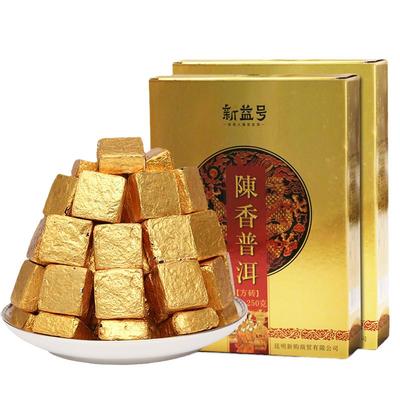 新益号十年陈小金砖普洱茶熟茶