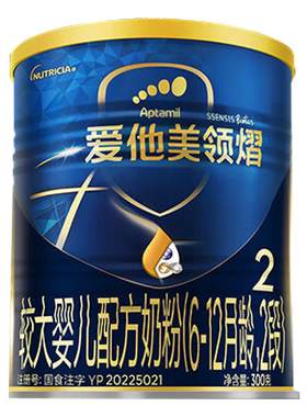旗舰店]爱他美领熠2段配方奶粉300g*1罐6-12个月婴儿二段小罐试用