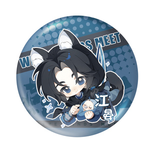 燕云十六声香周边徽章寒香寻江晏伊刀少东家盈盈赵光义周红线吧唧