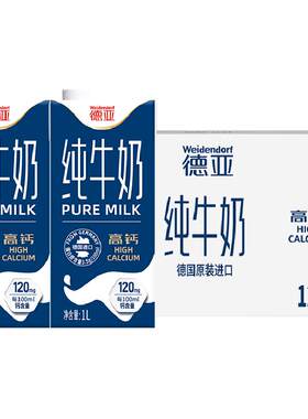 德亚德国高钙奶香丝滑1L*12