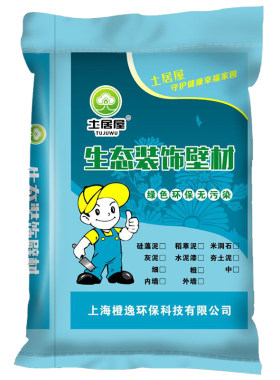 土居屋筑小二稻草漆内外环保涂料