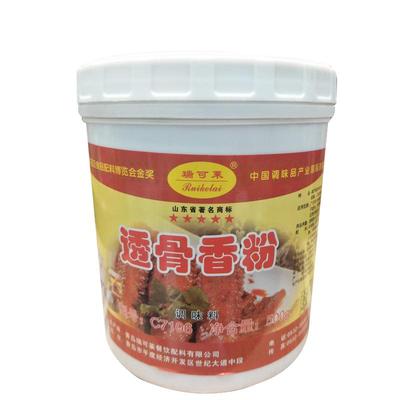 瑞可莱透骨香粉500gc7106熟食麻