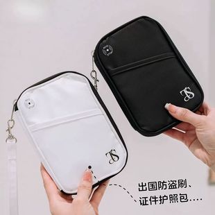 多功能防盗刷护照夹收纳包fbi证件包保护套随身高级出国旅行卡包