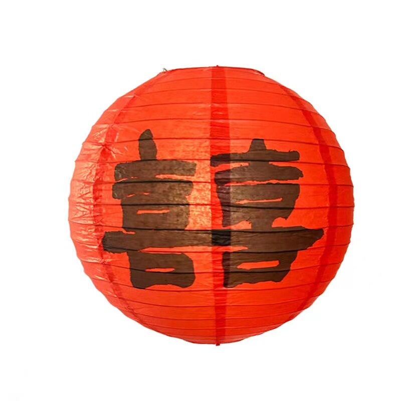 结婚红色喜字灯笼古风中式囍字婚礼树挂新娘拍照道具婚房布置装饰