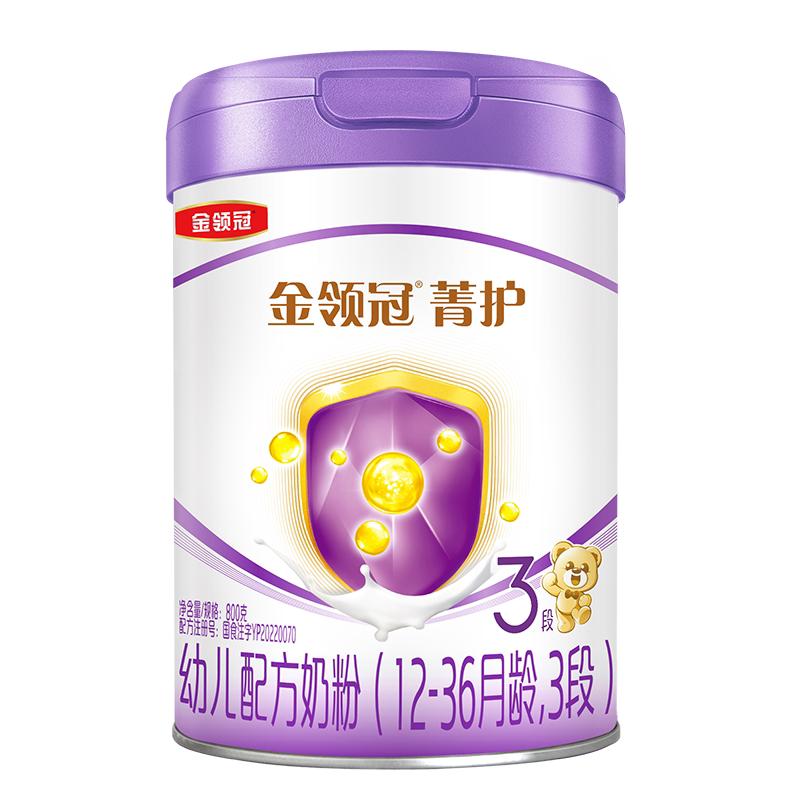 【重磅升级】伊利金领冠菁护3段12-36个月幼儿配方牛奶粉800g*1