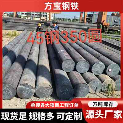 圆钢20CrMoH热轧合金圆钢40CrNiMoA 量大从优 湘钢 石钢产20CrMoA