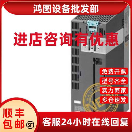 议价全真品6SL3211-1PC26-8UL0议价西门子G120变频器6SL32111PC26
