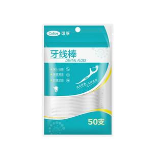 可孚1袋牙线超细家庭装袋装牙签线清洁护理牙线家用正品凑单包邮