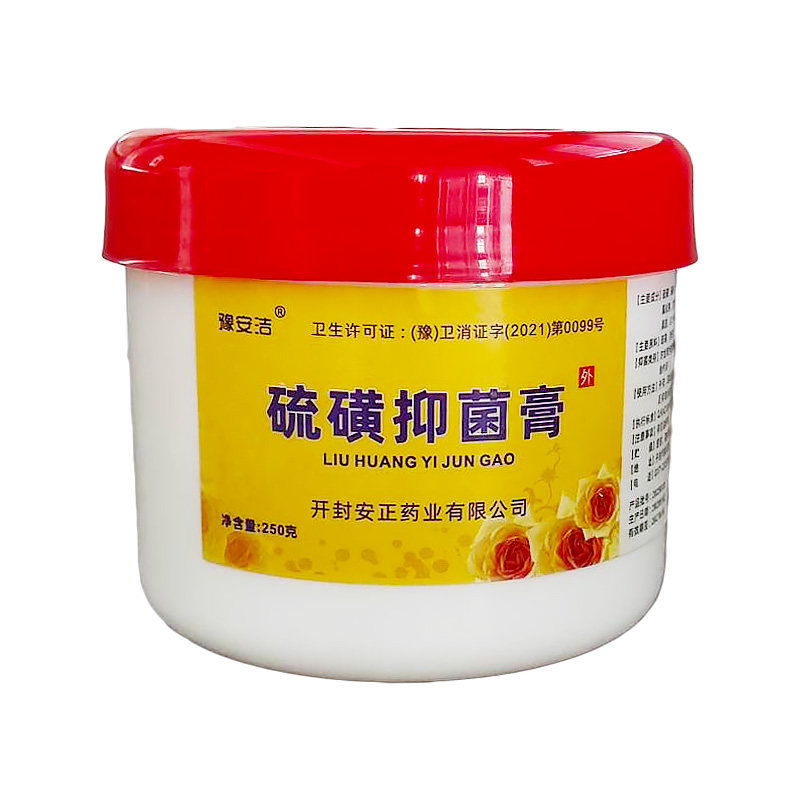 豫安洁硫磺抑菌膏洗发沐浴二合一