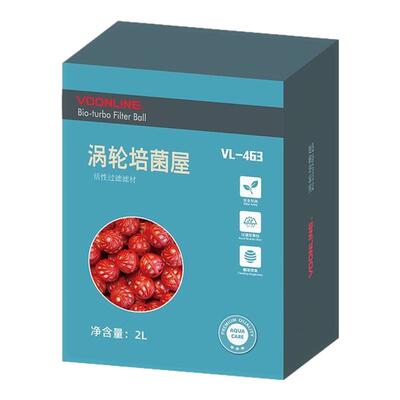沃韦朗鱼缸培菌球改善水质过滤