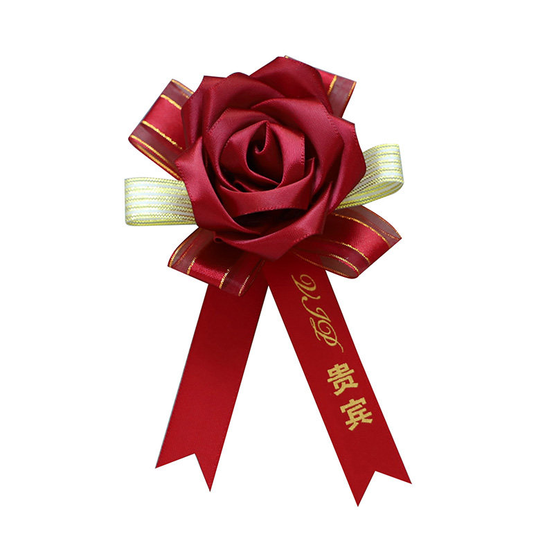 新郎新娘胸花结婚全套家人父母亲迎亲迎宾嘉宾婚礼伴郎伴娘仿真花
