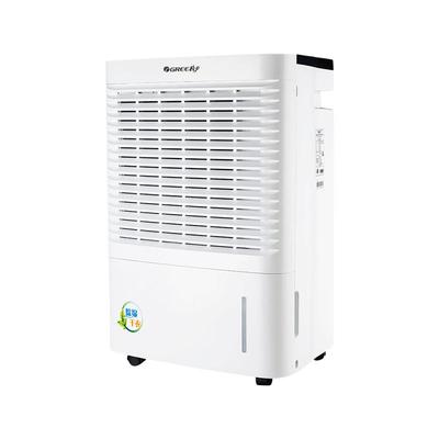 格力除湿机地下室大面积吸湿50L