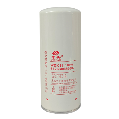612630080087柴油滤芯精1000422382 WBF220 WDK11102/4生光正品