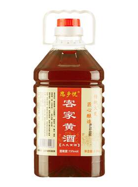 正宗客家黄酒泡阿姣专用