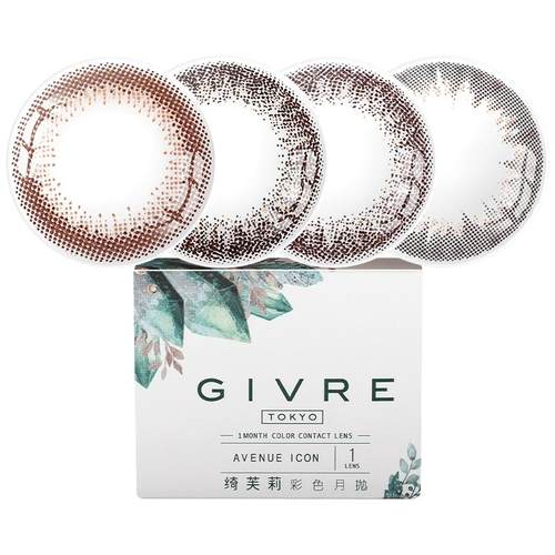 自然新色Givre绮芙莉美瞳月抛1片大小直径混血隐形眼镜旗舰店正品