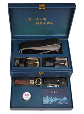 真皮男士腰带礼盒节日送礼首选