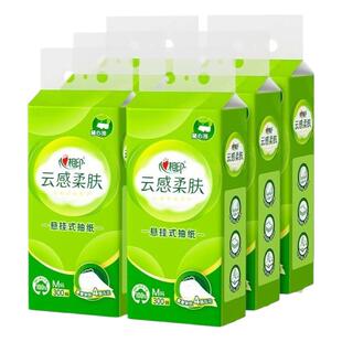 心相印悬挂抽纸学生宿舍四层家用实惠提装大包抽纸