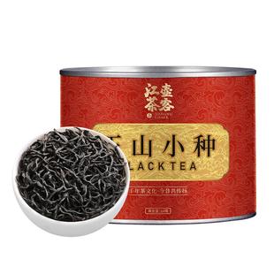 江壶茶客正山小种茶叶正品红茶正宗武夷山2025年新茶自己喝口粮茶