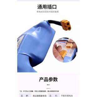 领奥左拉劲踏扭扭车电动平衡车电池36V42V锂电池凹凸款 凹槽型桥型
