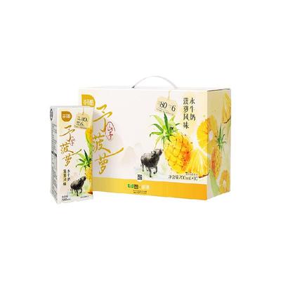 臻选百菲酪菠萝风味水牛奶10盒
