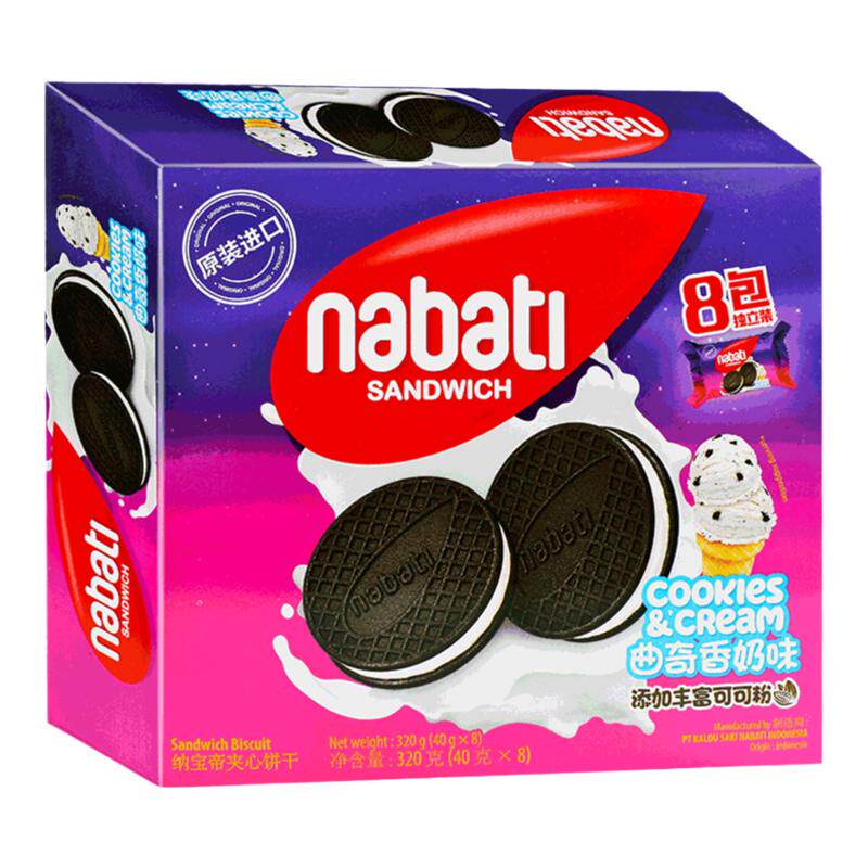 丽芝士nabati纳宝帝奶酪曲夹心饼干