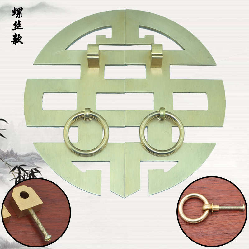 中式古典橱柜门锁把手简约对开木门圆形花边山水生肖双孔半圆拉手