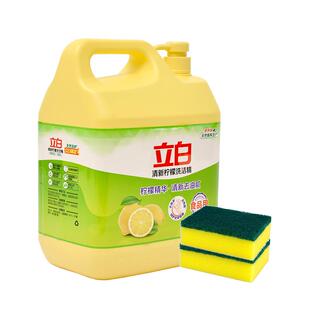 立白洗洁精柠檬西柚除油祛味食品果蔬家庭厨房用实惠大桶清洗剂