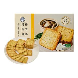 盒马 松茸鸡汤葱香薄片 1.16kg饼干休闲零食独立小袋装