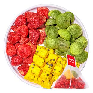 草莓青桔百香果茶冻干果茶冲泡喝的饮品适合夏天喝的冲饮水果茶包
