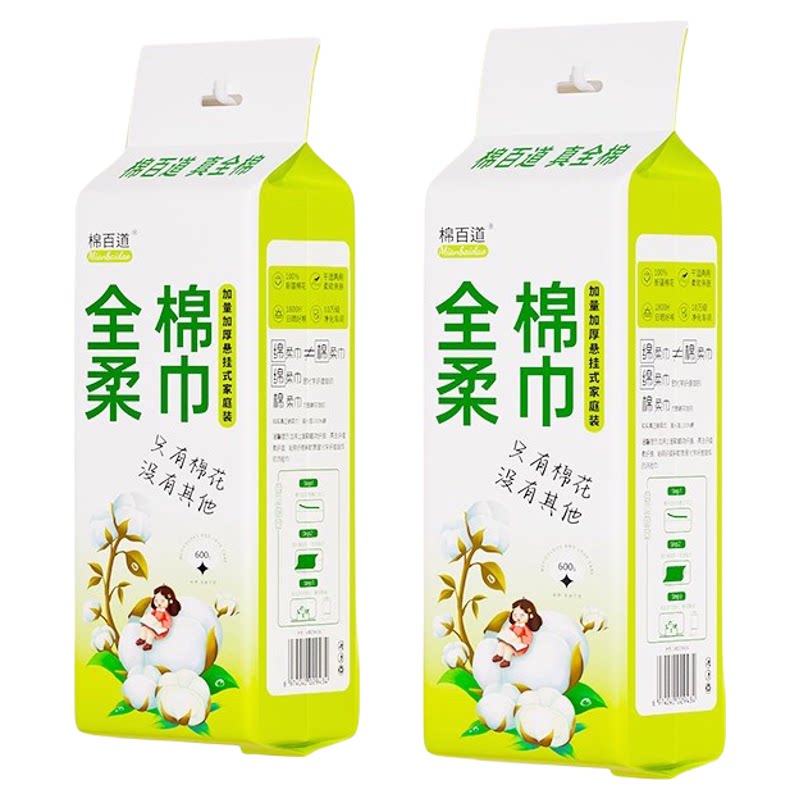 棉百道100%棉超厚悬挂全棉棉柔巾