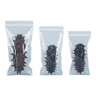 海参密封袋即食海参独立包装袋子自封袋食品冷冻封口袋保鲜真空袋