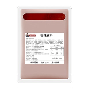 香辣酱商用炒菜专用火锅底料小龙虾麻辣酱辣椒酱牛肉面米线调味料