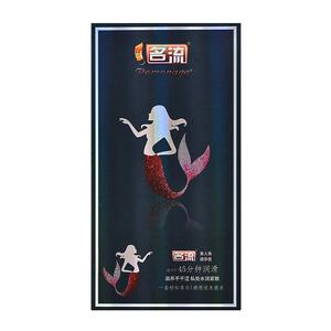 金名流避孕套美人鱼128只玻尿酸超薄001安全正品油量大免洗防脱男