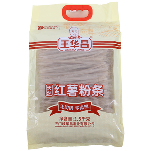王华昌5斤宽粉纯正宗天然红薯粉条农家手工无添加酸辣粉番薯粗粉