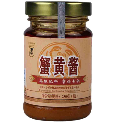 沙博士蟹黄酱250克即食下饭新鲜