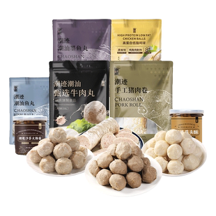 【随单换购】潮迹全店商品购满49元参与换购