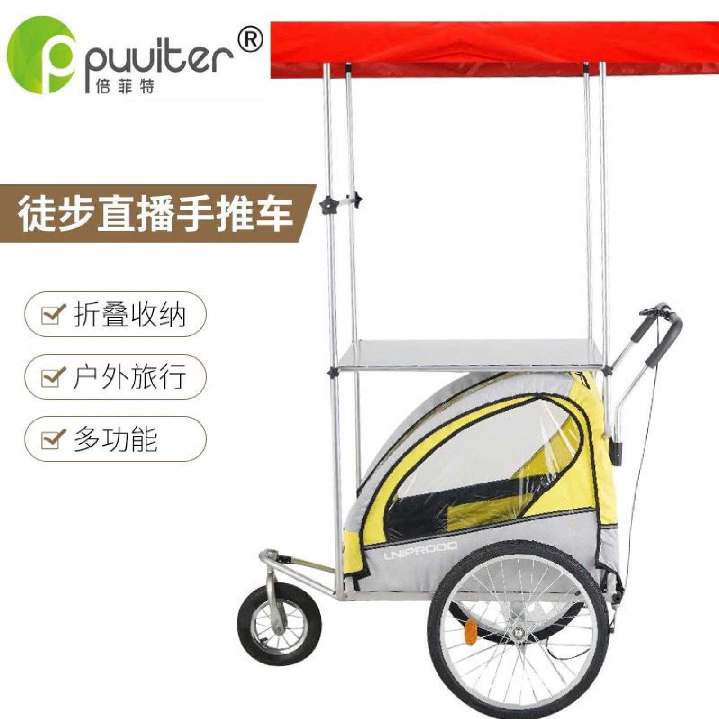 徒步便携直播推车拖车可坐折叠宝宝儿童旅游长途搬运手拉车户外