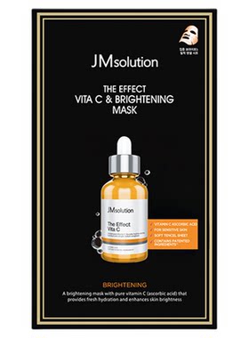 韩国JM安瓶面膜敏感肌专研