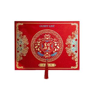 礼金薄结婚签到收礼记账本婚礼创意高档登记本嘉宾人情礼单签名册