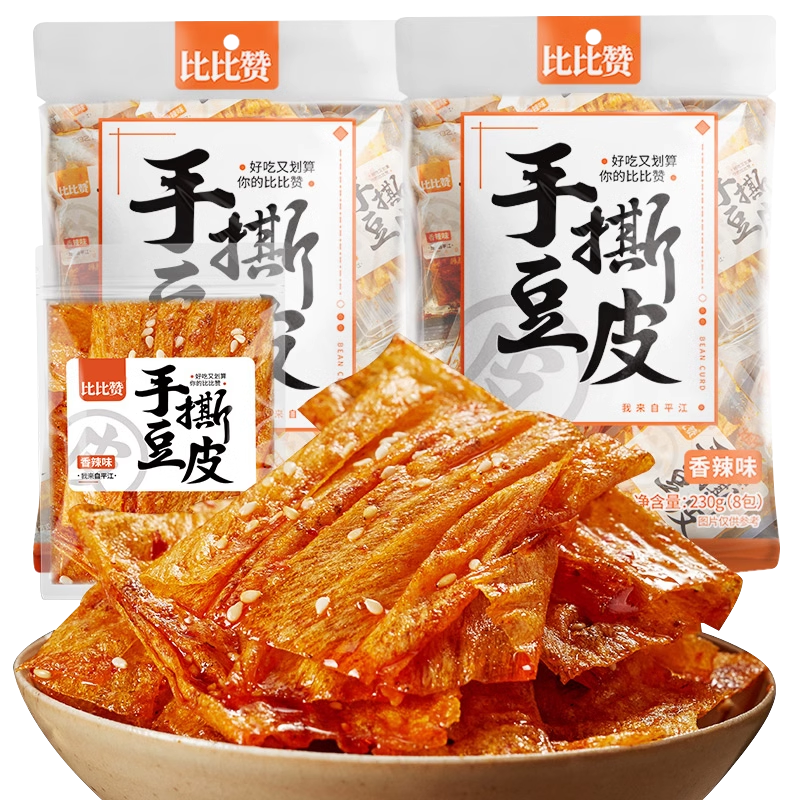 比比赞_爆浆肉松面包_芋泥奶黄味