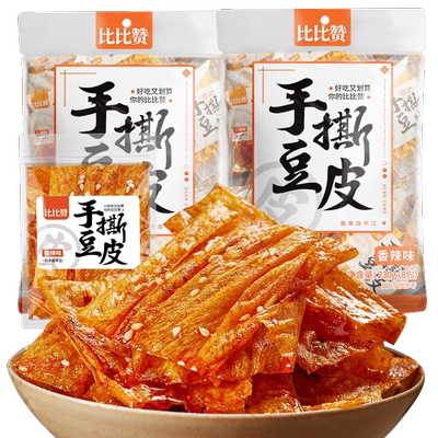 比比赞_爆浆肉松面包_芋泥奶黄味