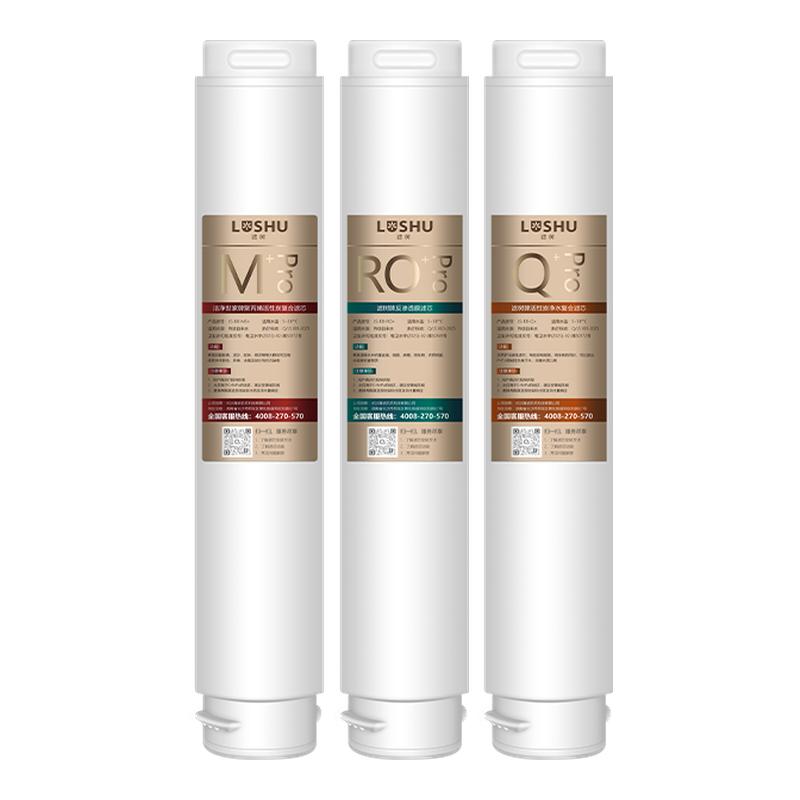 滤树适用碧云泉净水器G7滤芯R505/R506莱克净水机滤芯MC121RO膜