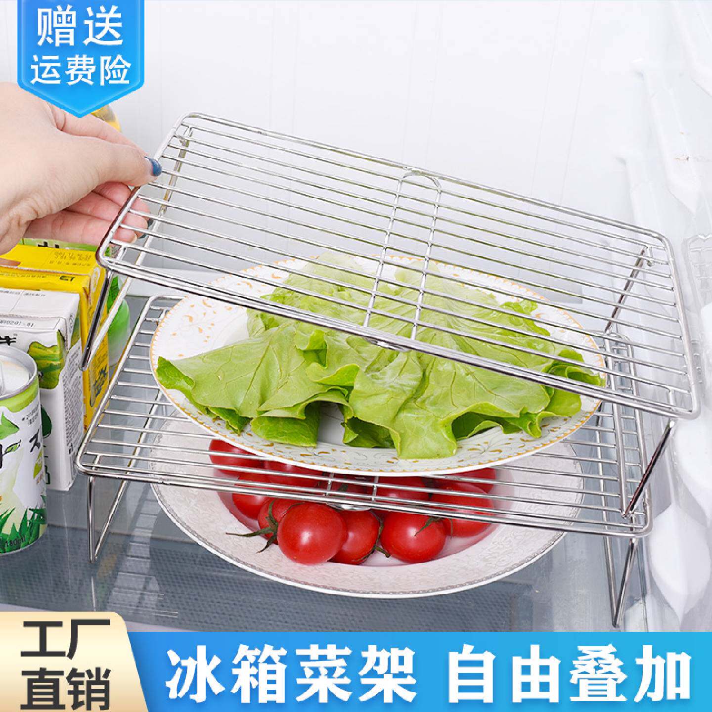 A冰箱置物架上方分层内隔层侧面挂菜盘子支架菜碟分隔不锈钢收纳
